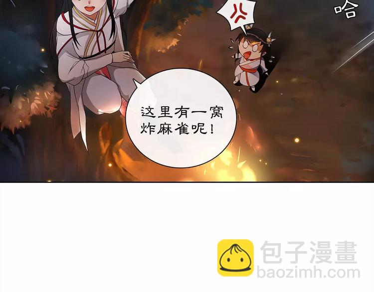 第40话 内心的涟漪51