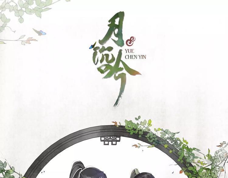 第41话 替人背锅0