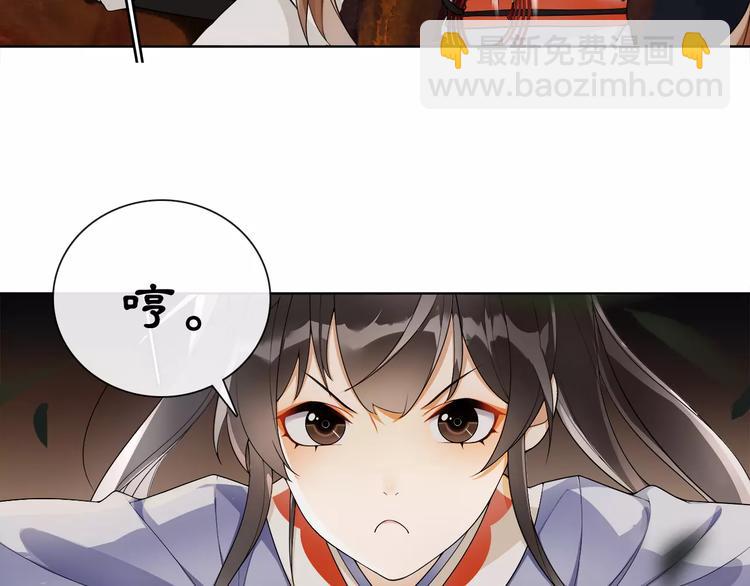 第41话 替人背锅11