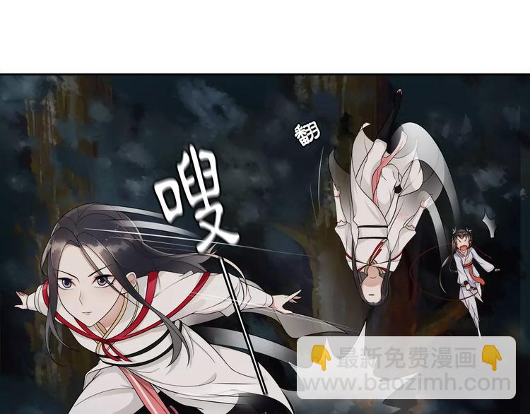 第41话 替人背锅14