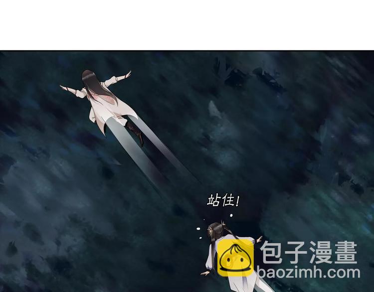 第41话 替人背锅16
