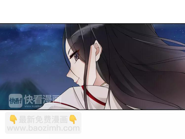第41话 替人背锅20
