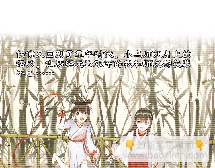 第41话 替人背锅21
