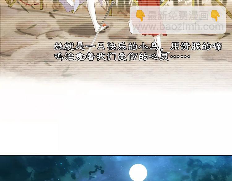 第41话 替人背锅22