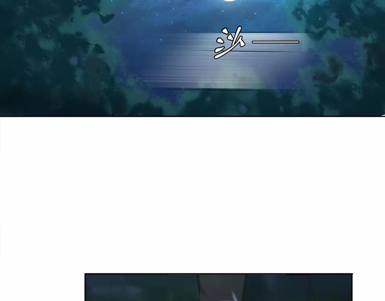 第41话 替人背锅23