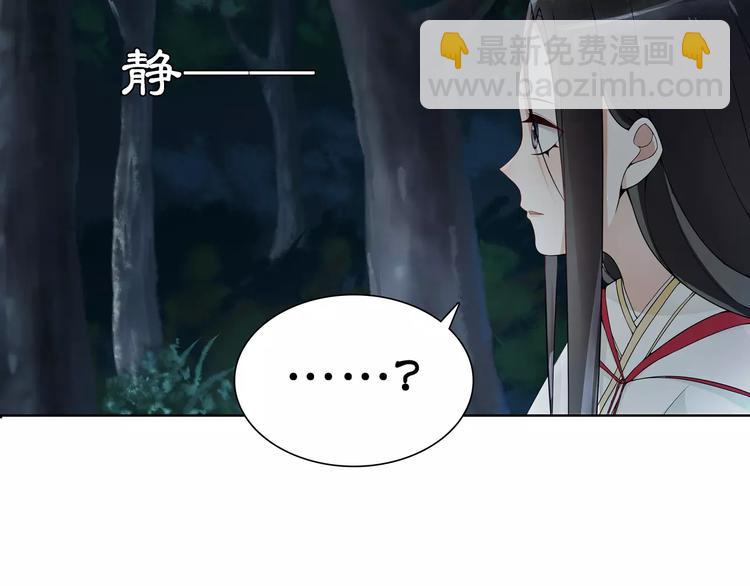 第41话 替人背锅25