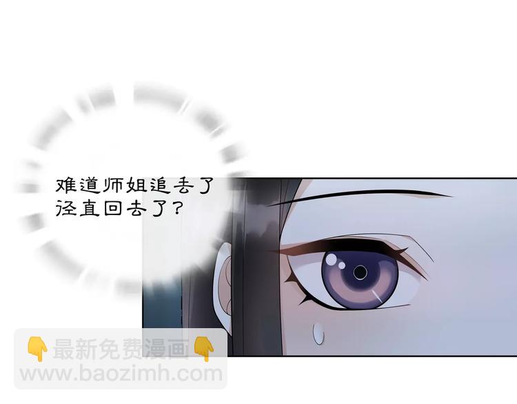第41话 替人背锅27