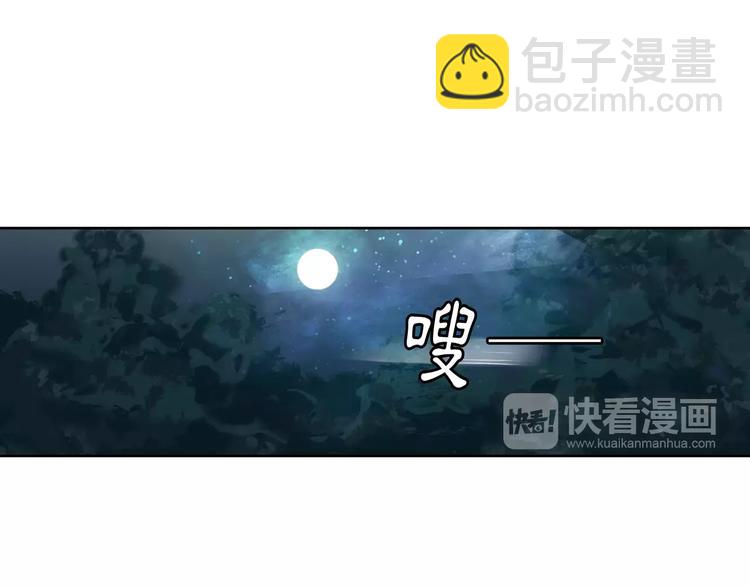 第41话 替人背锅28