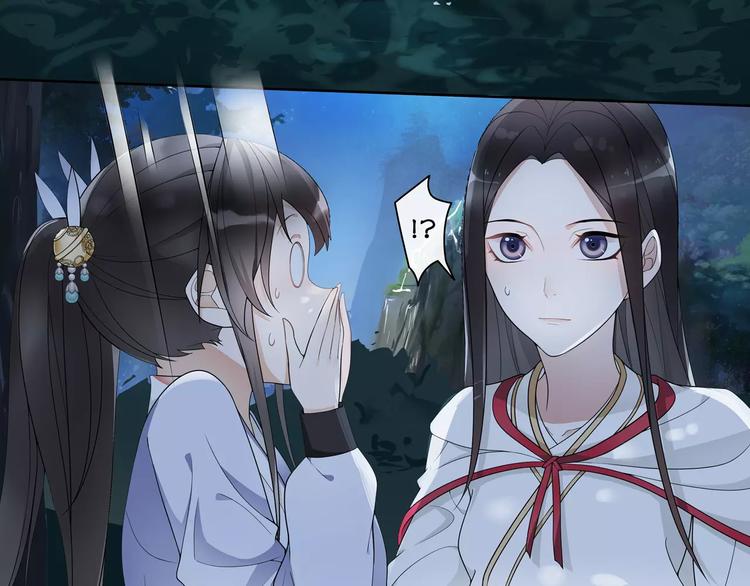 第41话 替人背锅30