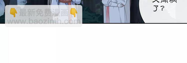 第41话 替人背锅32
