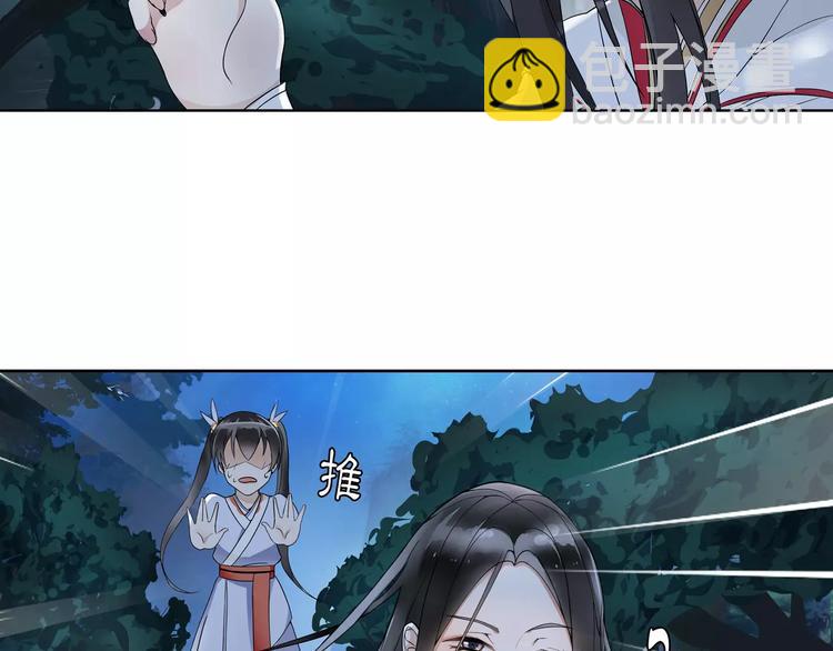 第41话 替人背锅35