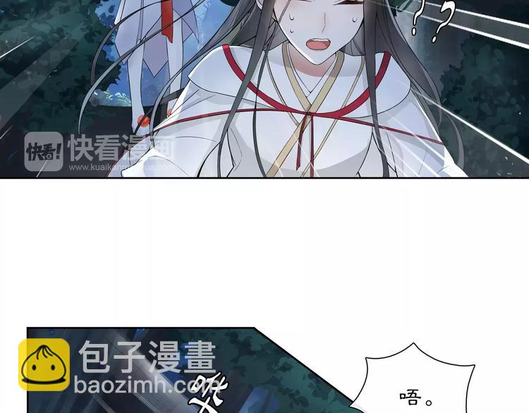 第41话 替人背锅36