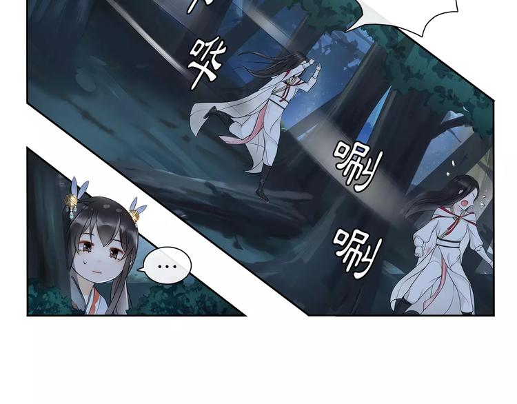 第41话 替人背锅37