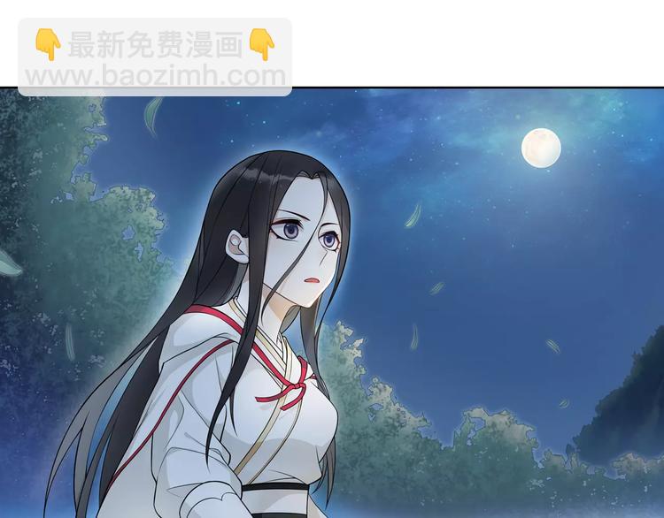 第41话 替人背锅40