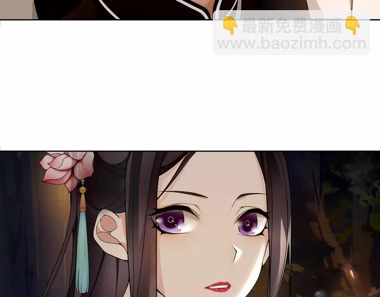 第41话 替人背锅5