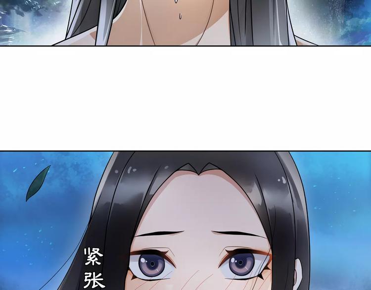 第41话 替人背锅54
