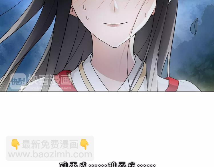 第41话 替人背锅55
