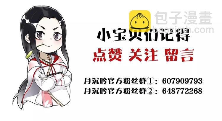 第41话 替人背锅58