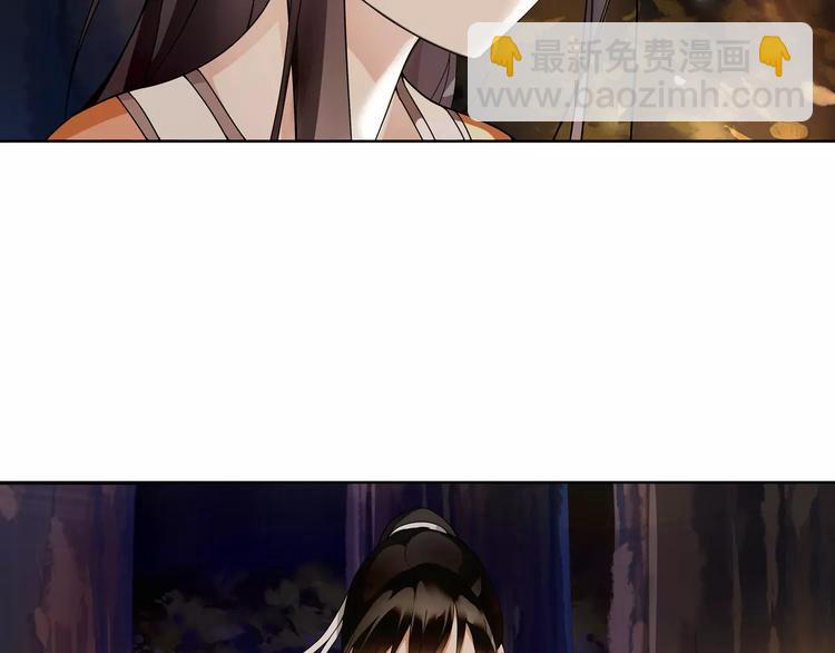 第41话 替人背锅6