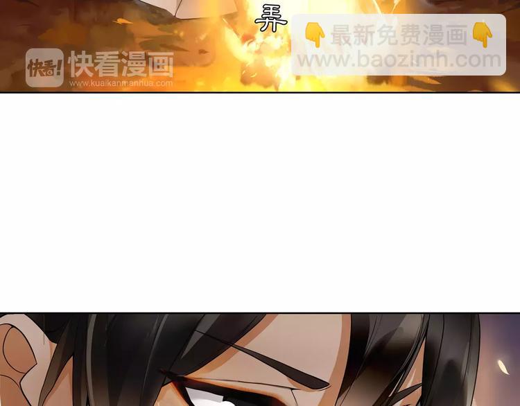 第41话 替人背锅8