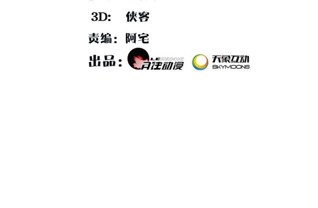 第108话 你回来了1