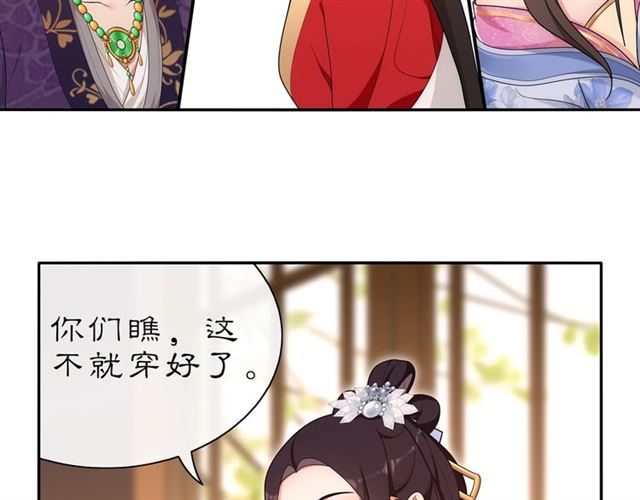 第108话 你回来了114