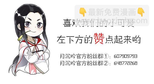 第108话 你回来了117