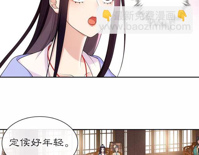 第108话 你回来了12