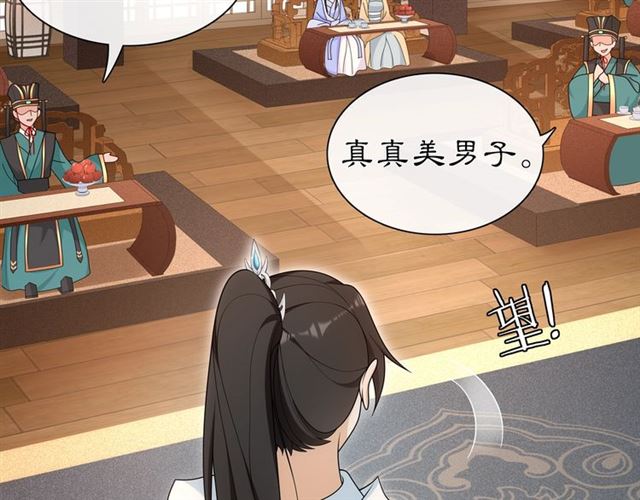 第108话 你回来了13