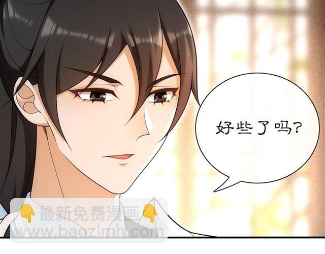 第108话 你回来了18