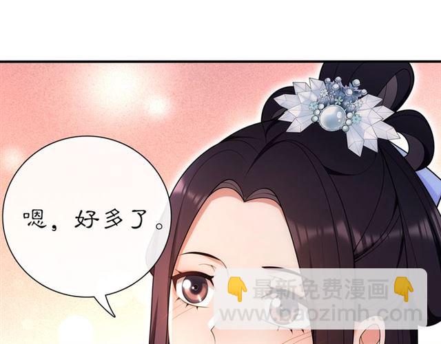 第108话 你回来了19