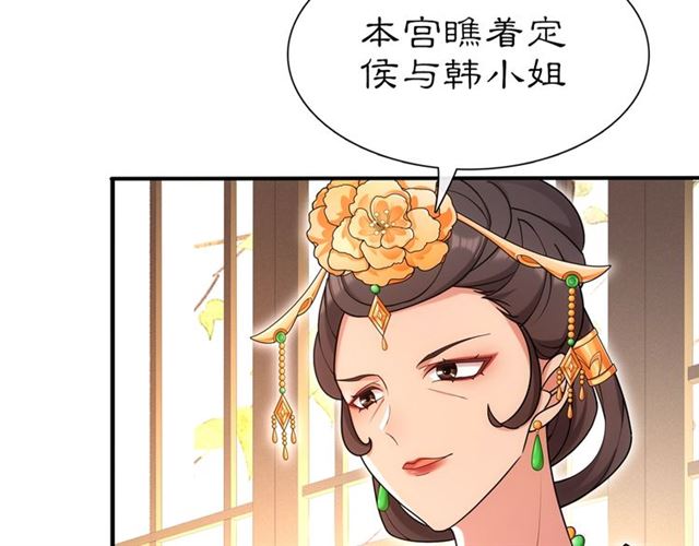 第108话 你回来了23