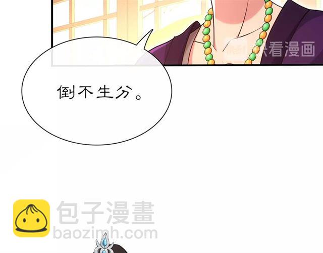 第108话 你回来了24