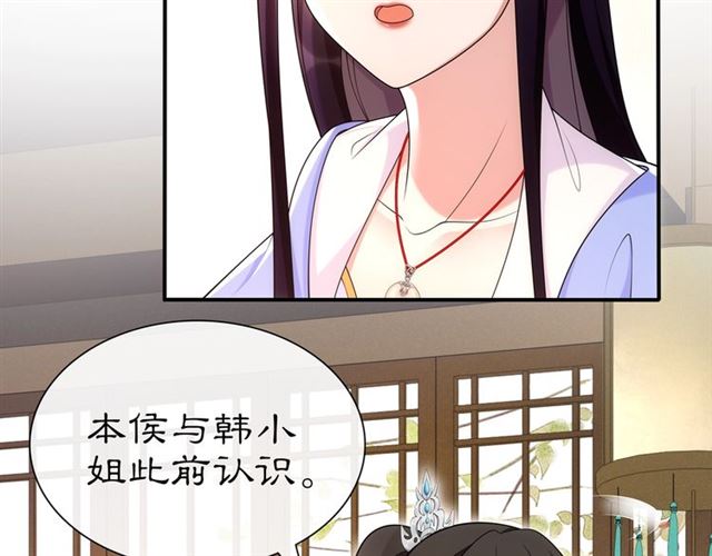 第108话 你回来了29