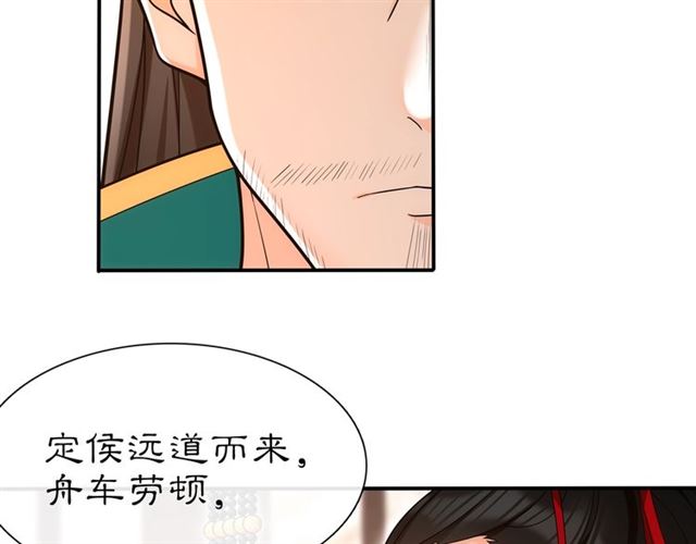 第108话 你回来了32