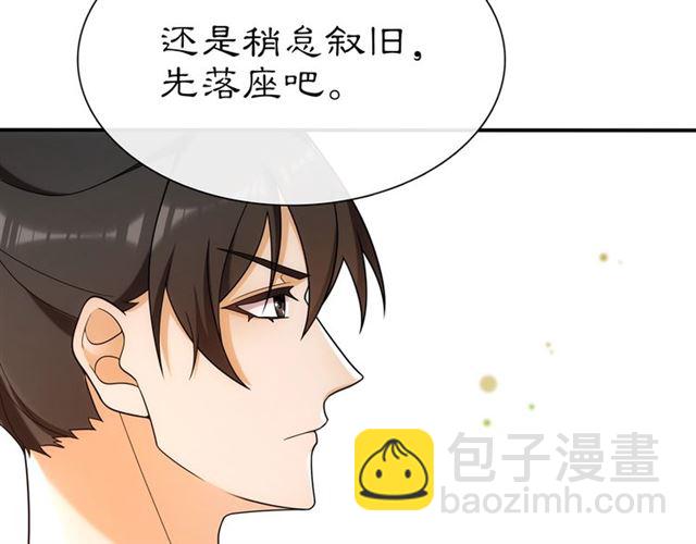 第108话 你回来了34
