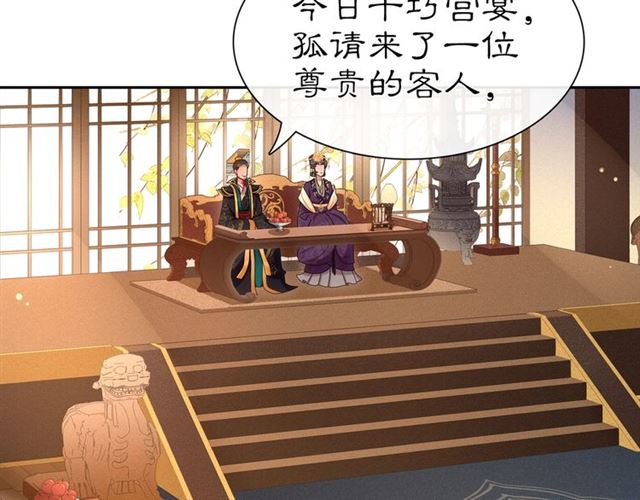 第108话 你回来了4