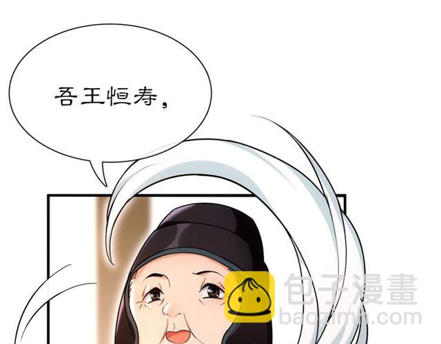 第108话 你回来了41