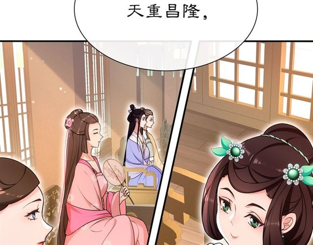 第108话 你回来了43