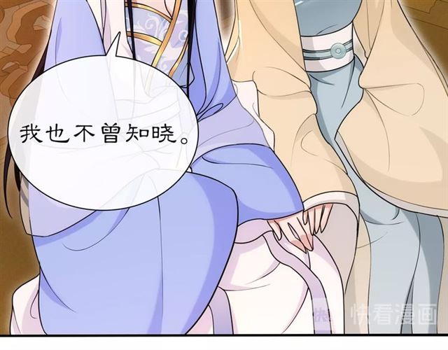第108话 你回来了48