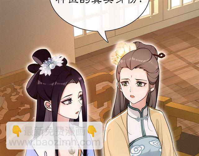 第108话 你回来了51