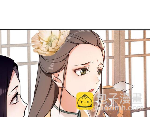 第108话 你回来了53