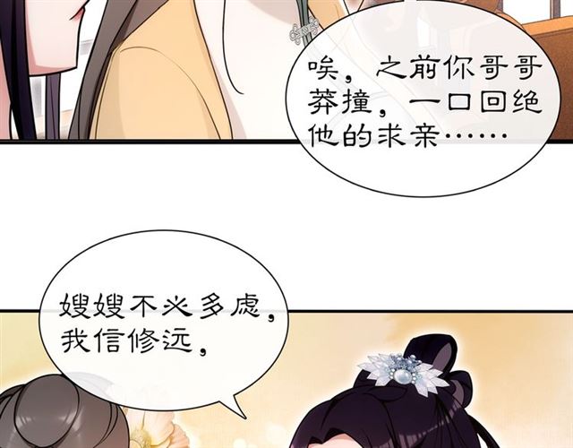 第108话 你回来了54