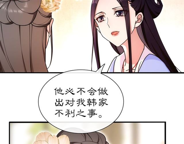 第108话 你回来了55