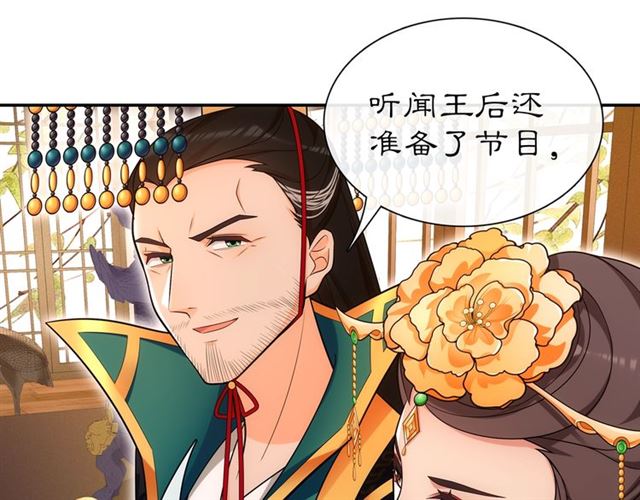 第108话 你回来了70