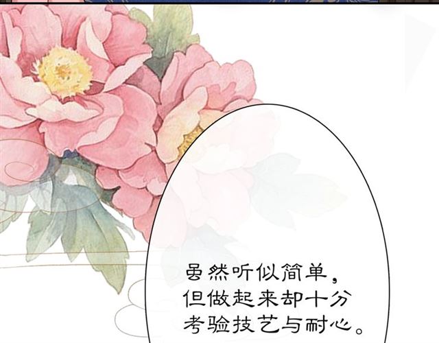 第108话 你回来了75