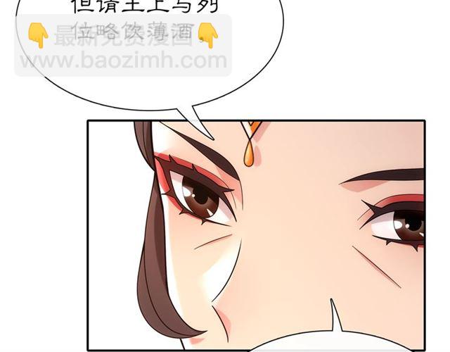 第108话 你回来了79