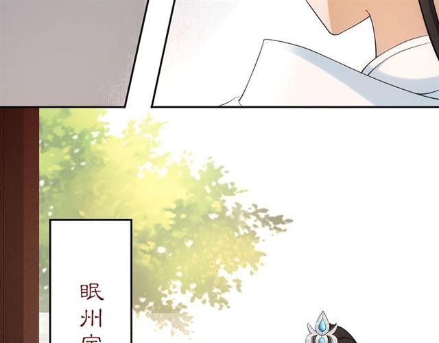 第108话 你回来了8