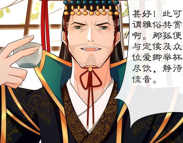 第108话 你回来了81