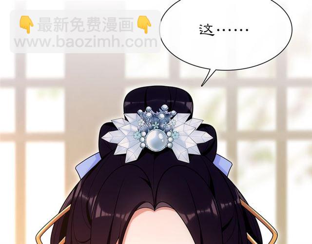 第108话 你回来了86